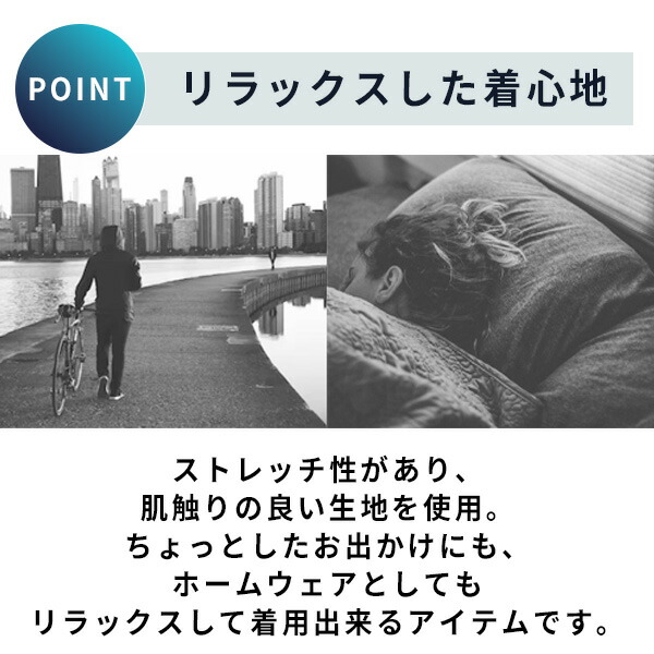 リカバリーウェア トップス 8