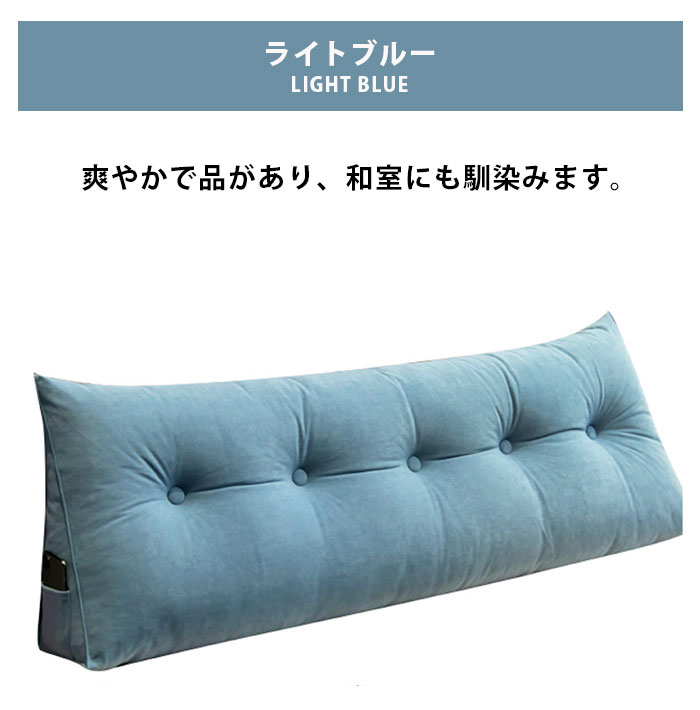 背もたれクッション ロング 7