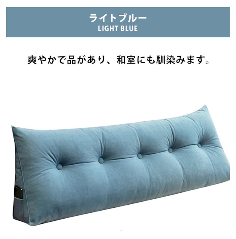 背もたれクッション ロング 7