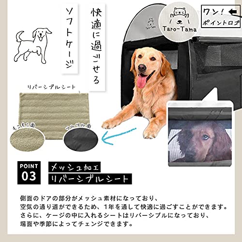 折りたたみ ソフトケージ 5