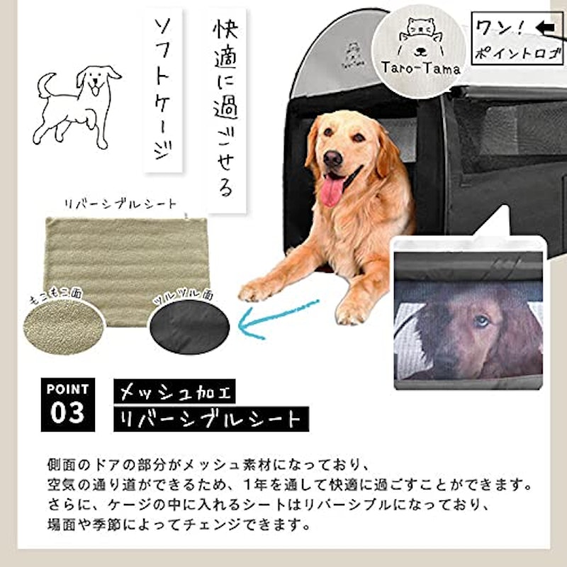 折りたたみ ソフトケージ 5