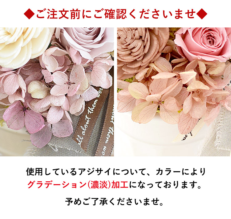 ブリザードフラワー パレット 18