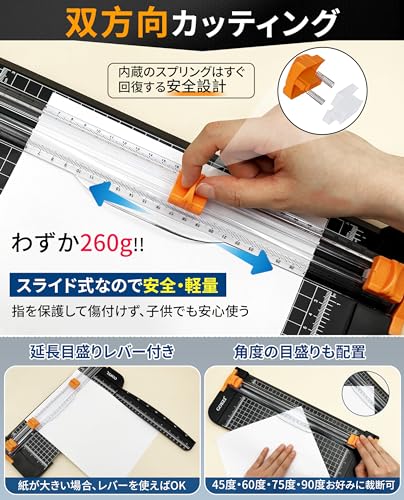 ペーパーカッター 3