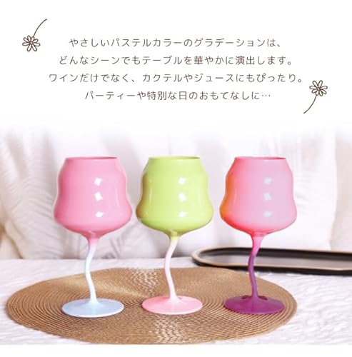 ワイングラス 3