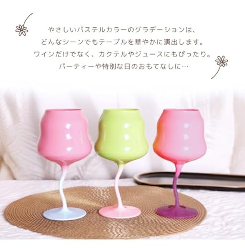ワイングラス 3