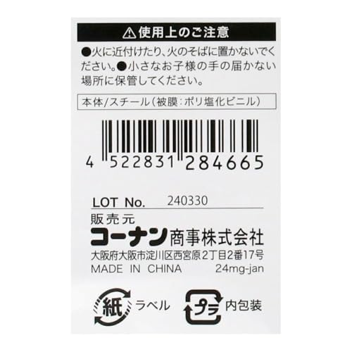 SOUTHERNPORT ダンベル 4