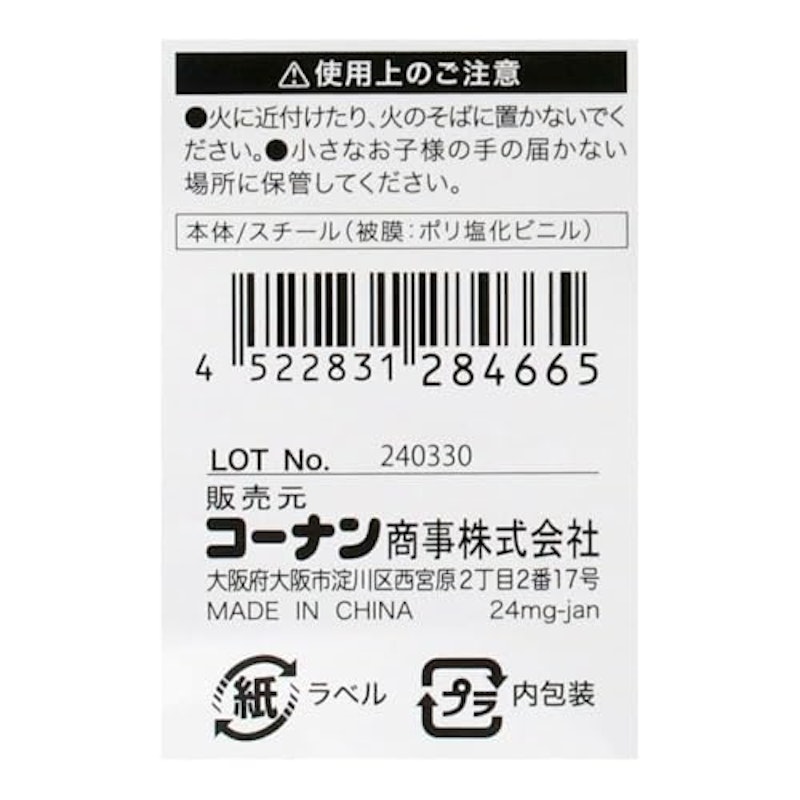 SOUTHERNPORT ダンベル 4