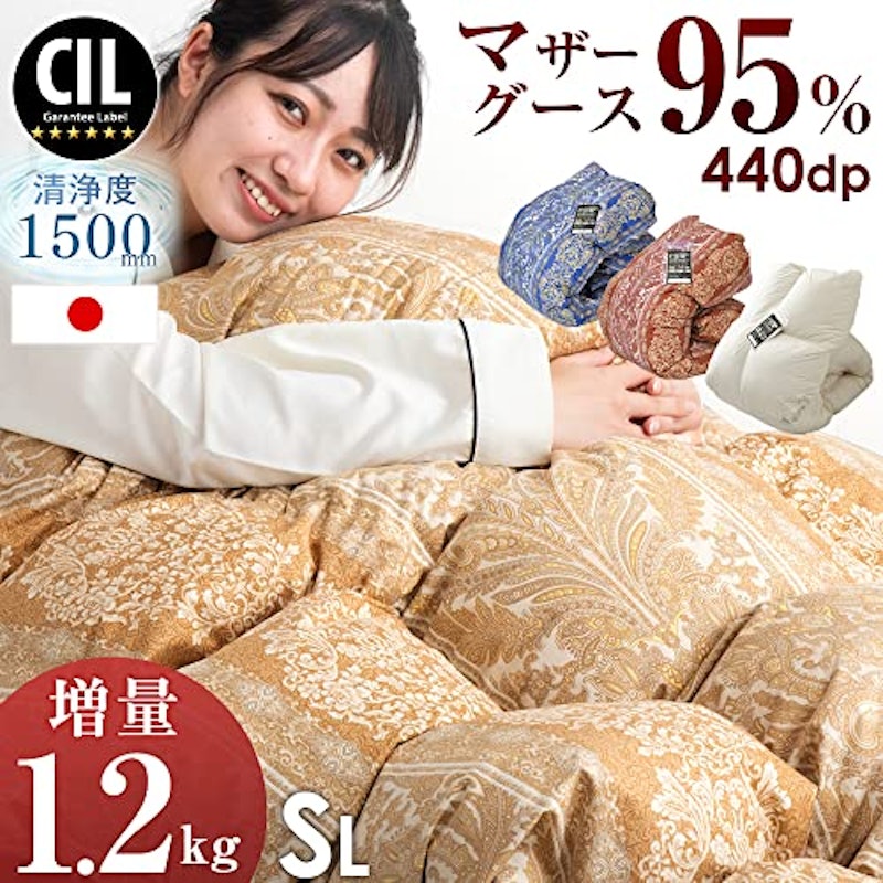 羽毛布団 2