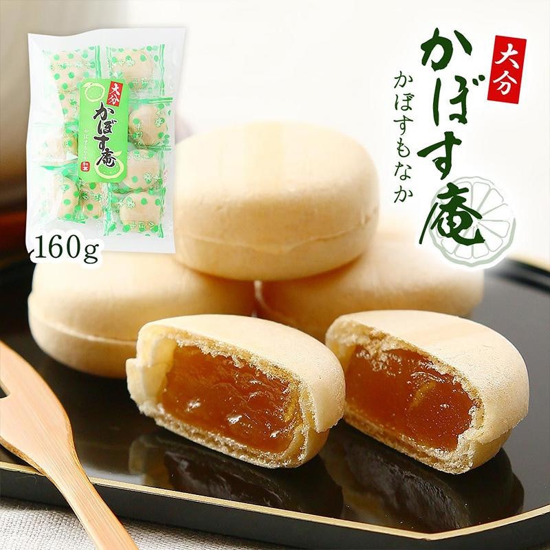 かぼす庵 2