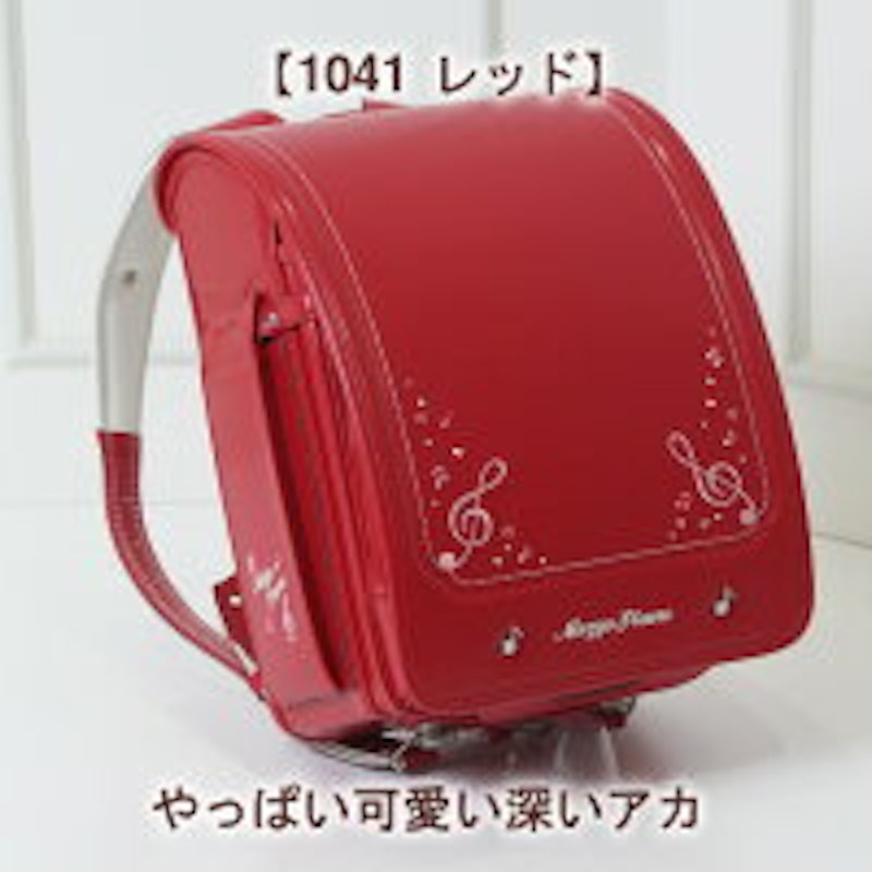 ランドセル クラシックスペシャル 4