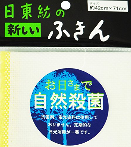 日東紡ふきん 4