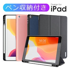21年 Ipad Proケースのおすすめ人気ランキング21選 Mybest 21年 Ipad Proケースのおすすめ人気ランキング21選 Mybest
