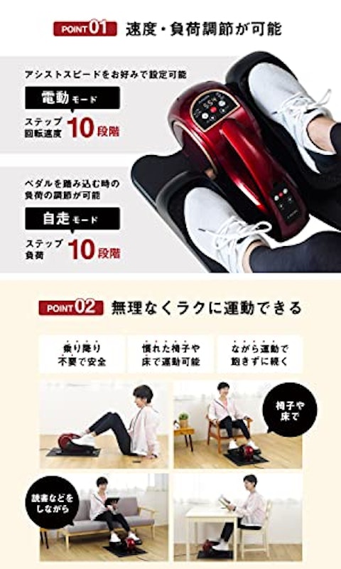 電動ラクこぎサイクル 4