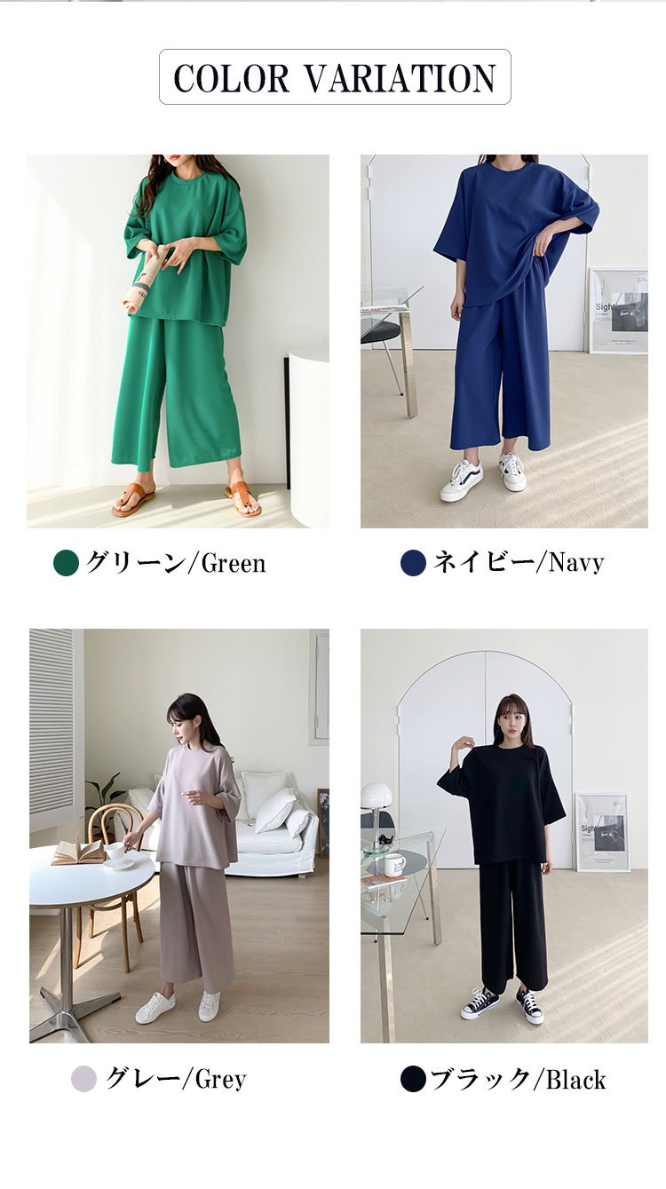 セットアップ 7