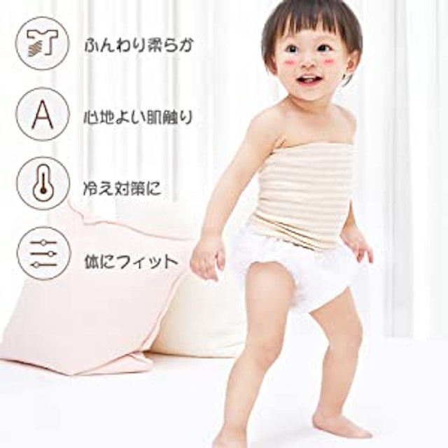 ベビー腹巻のおすすめ人気ランキング10選 Mybest ベビー腹巻のおすすめ人気ランキング10選 Mybest