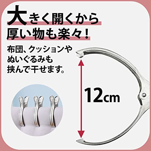 特大洗濯バサミ 2
