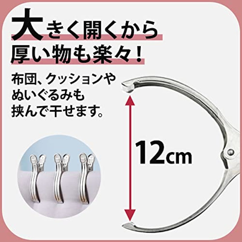 特大洗濯バサミ 2