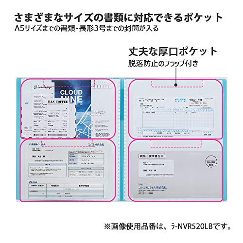 領収書＆明細ファイル 4