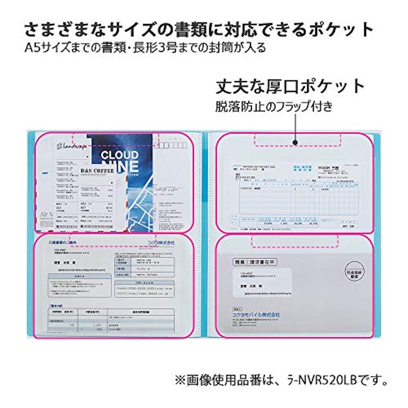 領収書&明細ファイル 4