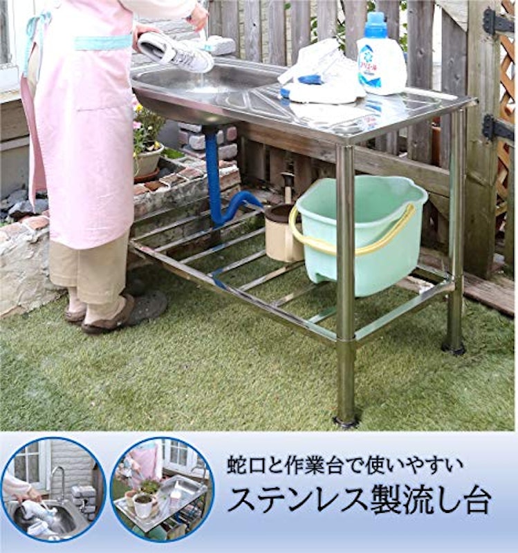 屋外用ステンレス流し台 2