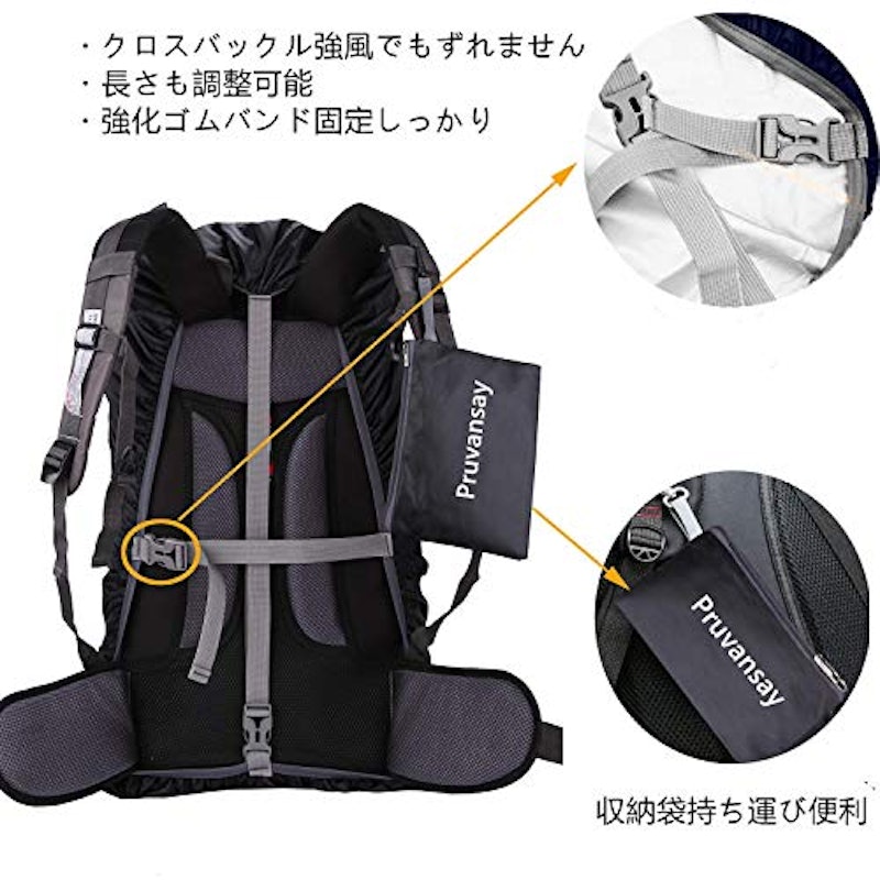 リュックカバー 6