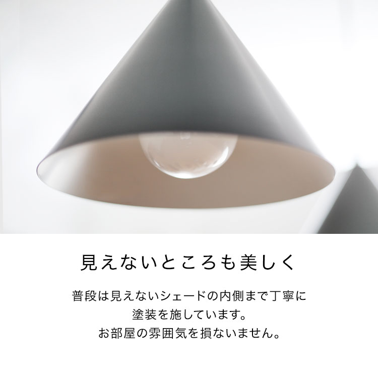 ペンダントライト 7