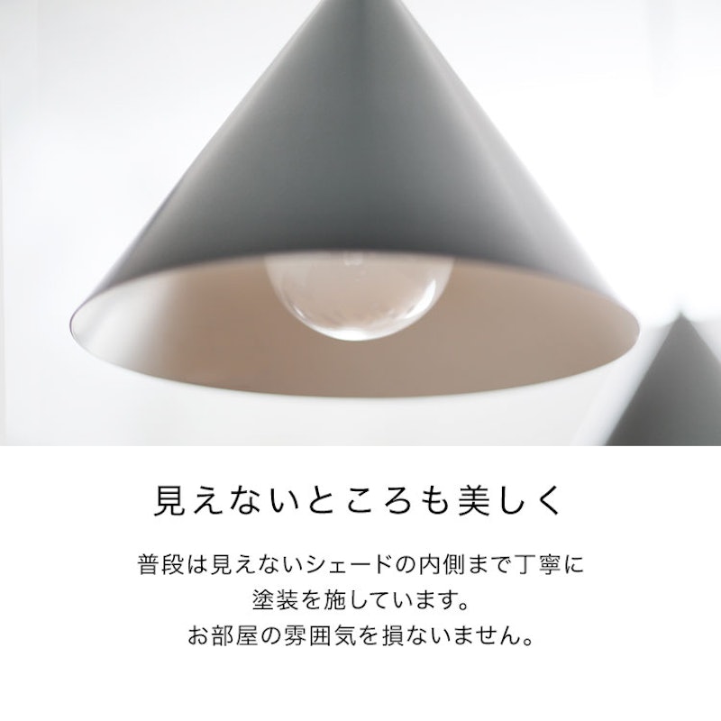 ペンダントライト 7