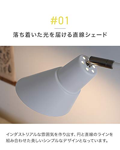 スタンドライト 3
