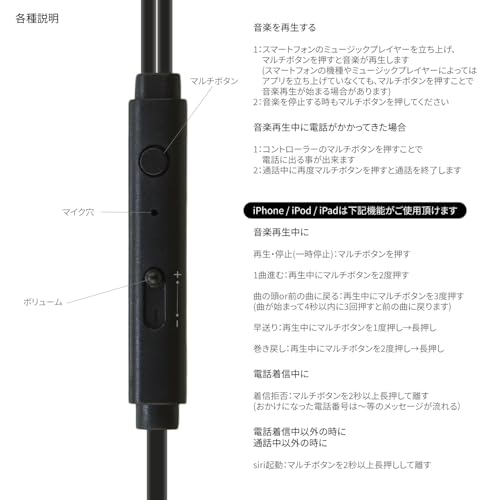 リモコンマイク付き USB Type-C ステレオイヤホン 2