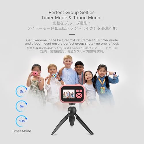myFirst Camera 10 6
