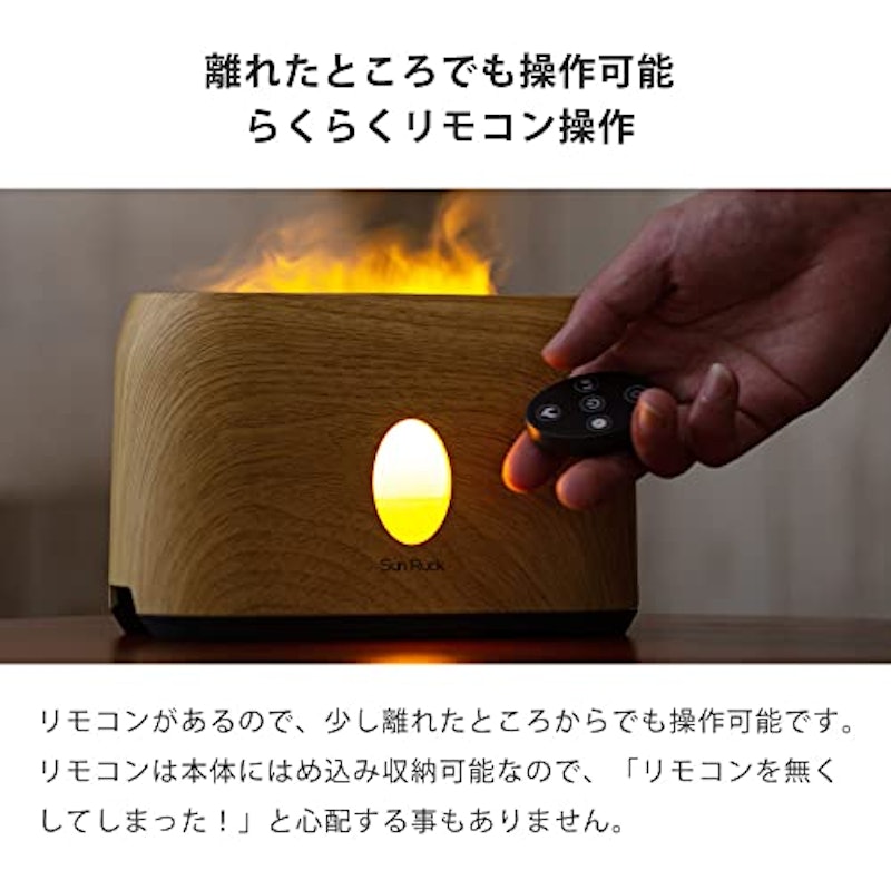 アロマディフューザー ファイヤー・ミスト 3