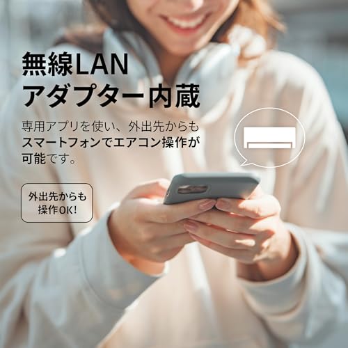 富士通のエアコンのおすすめ人気ランキング【2026年5月】 | マイベスト