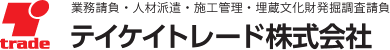 テイケイトレード 1