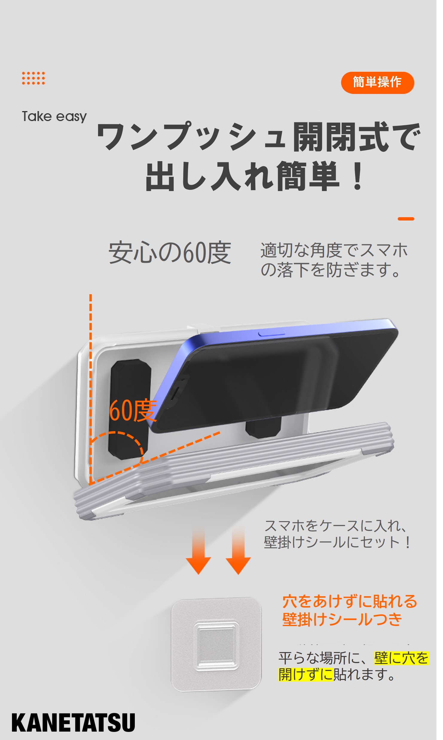 ポータブルスマホケース 7