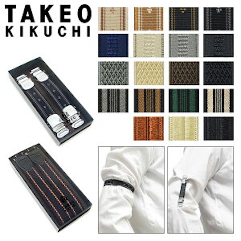TAKEO KIKUCHI アームバンド 1