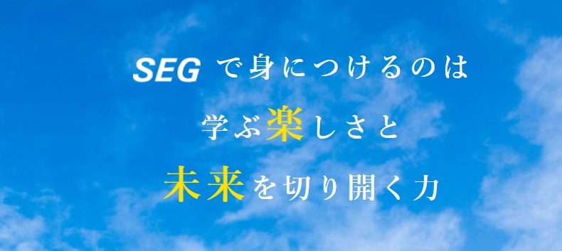 東京都内の数学塾のおすすめ【2026年6月】 1