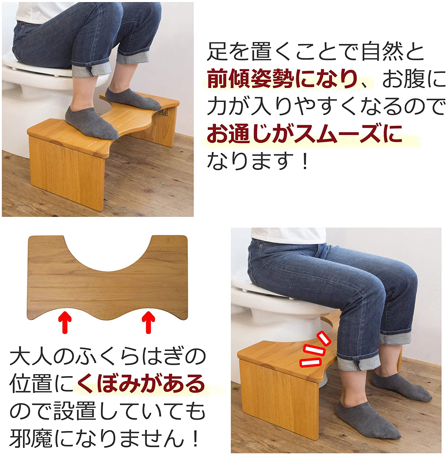天然木トイレ踏み台（折りたたみ式） 4