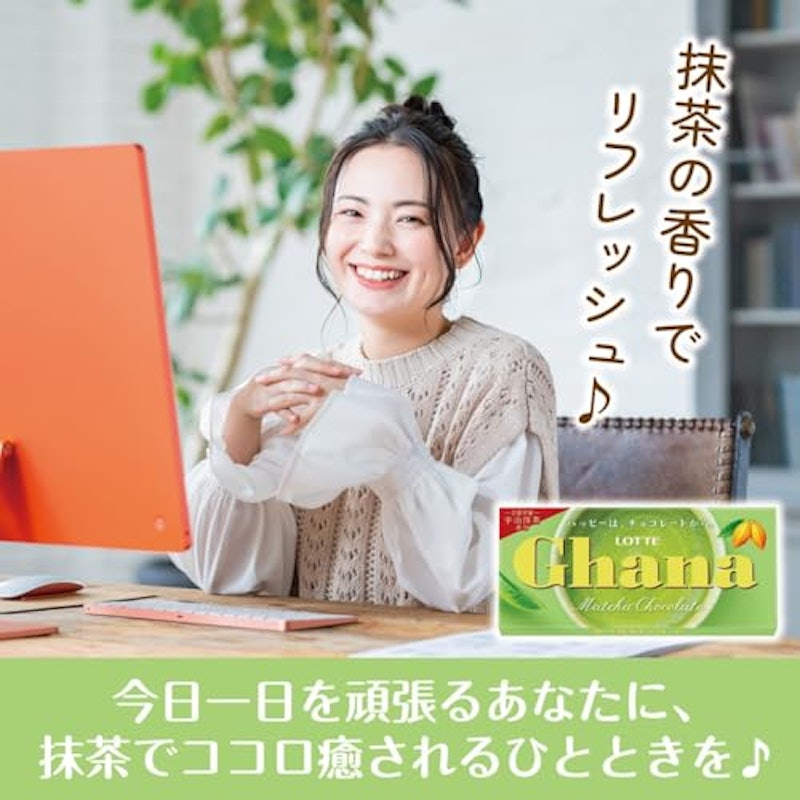 抹茶チョコレート 4