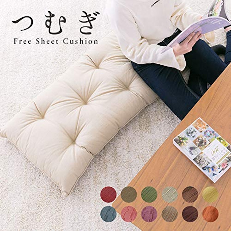 fabrizm 日本製 フリー シート クッション つむぎ 2