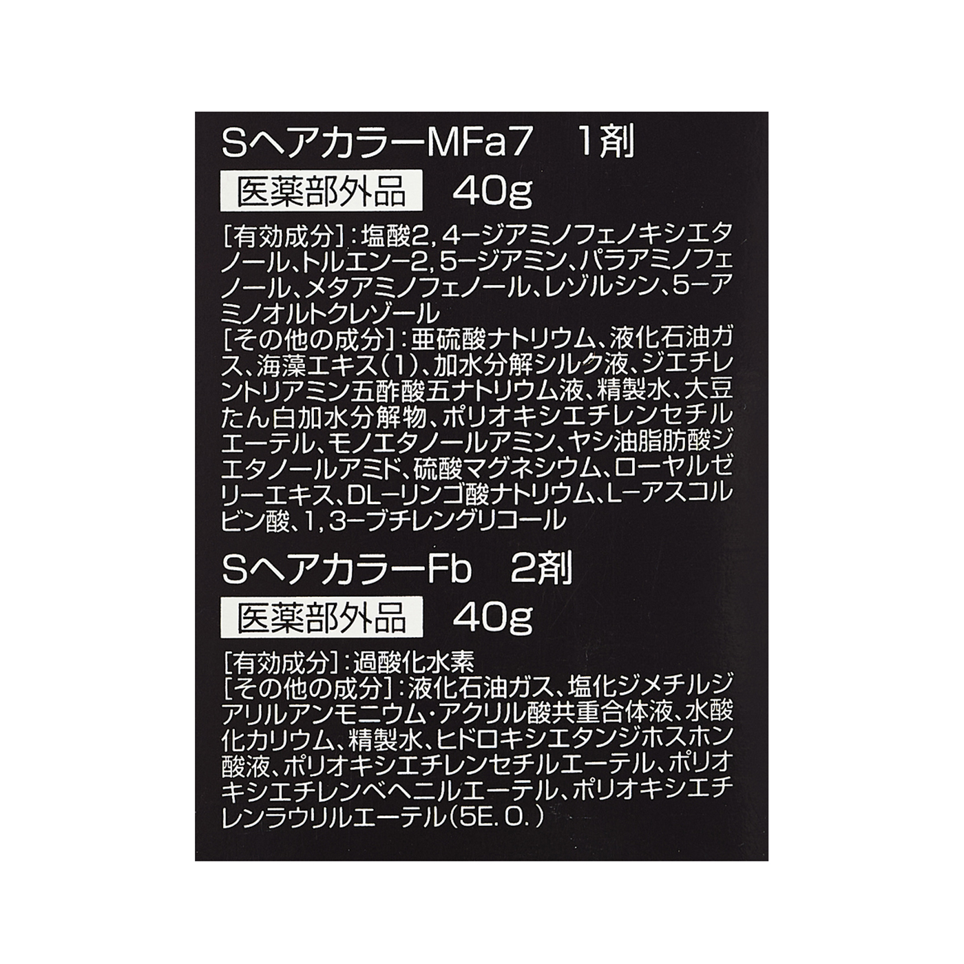 サロンドプロ ワンプッシュ メンズカラー ナチュラルブラックを全8商品と比較！口コミや評判を実際に使ってレビューしました！ | mybest