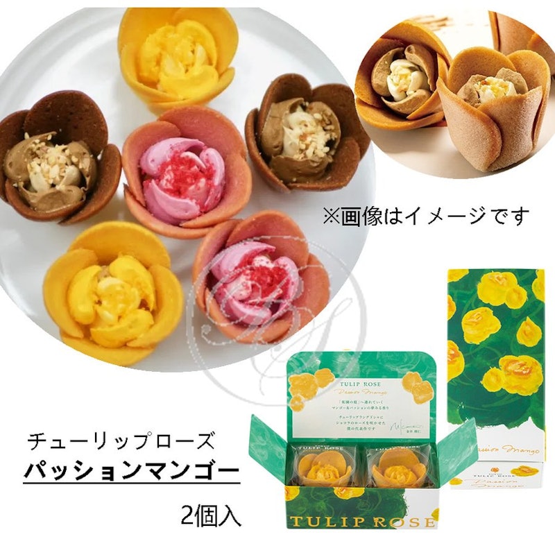 TOKYOチューリップローズ パッションマンゴー 2