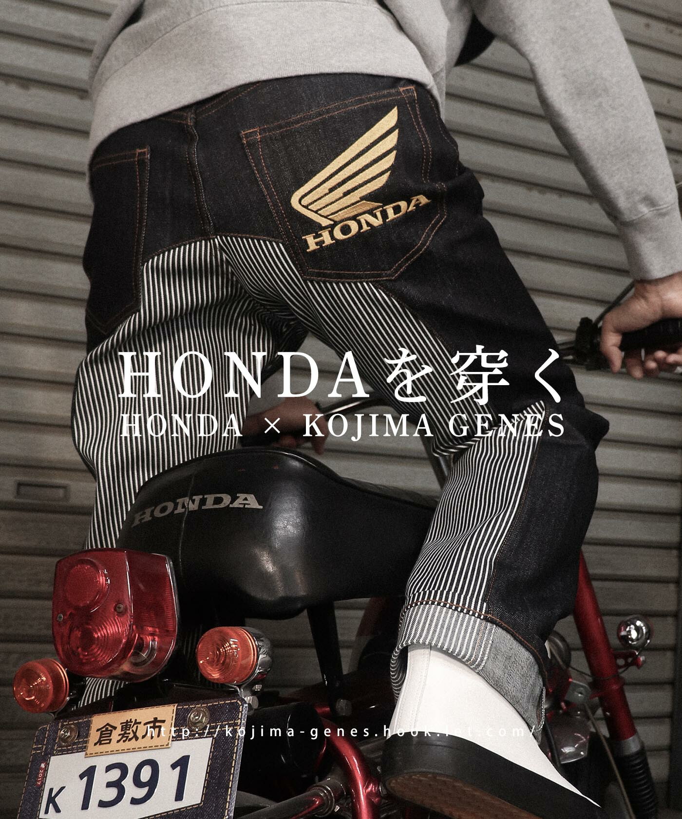 HONDA コラボ デニム モンキー コンボパンツ 3
