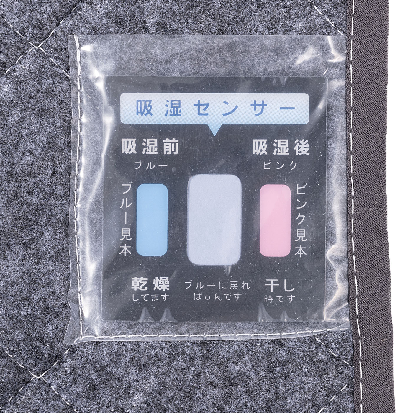 高吸湿力の除湿シート 3