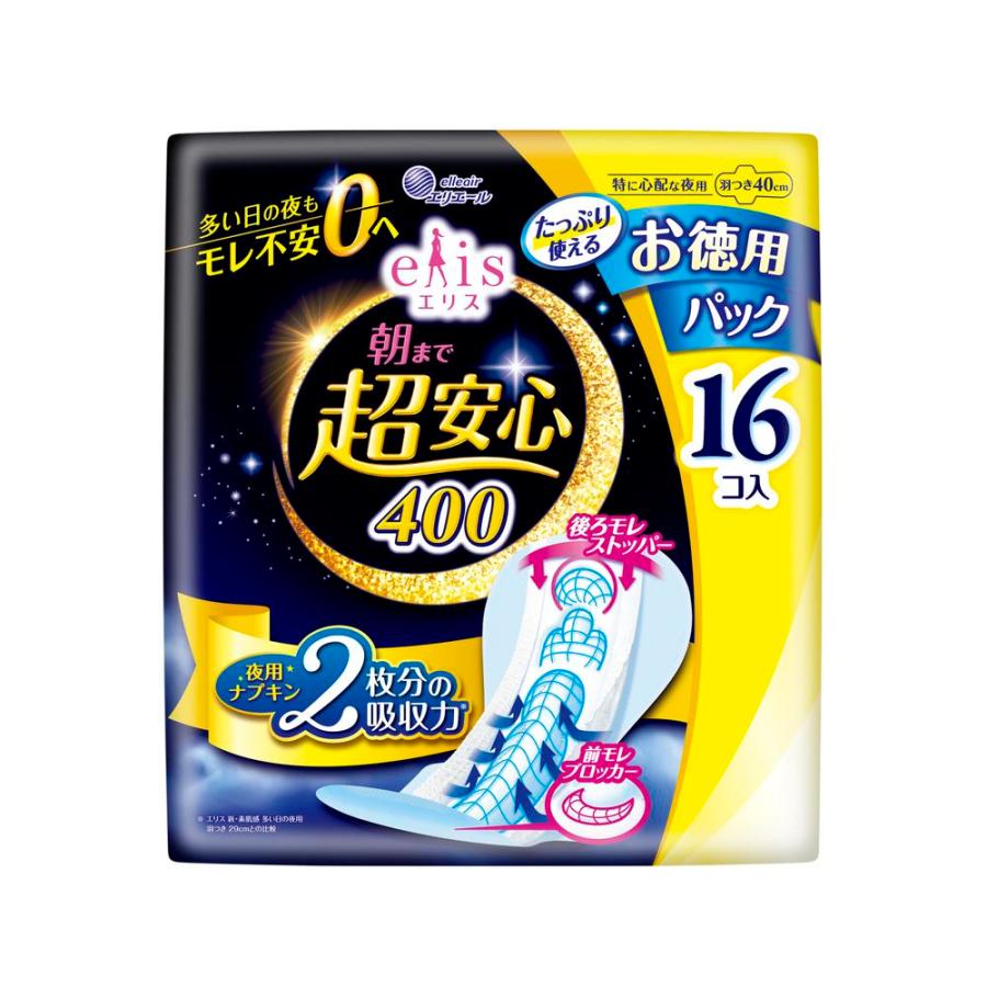 朝まで超安心400 1