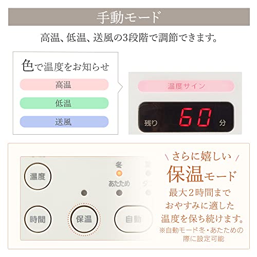 ふとん乾燥機 6