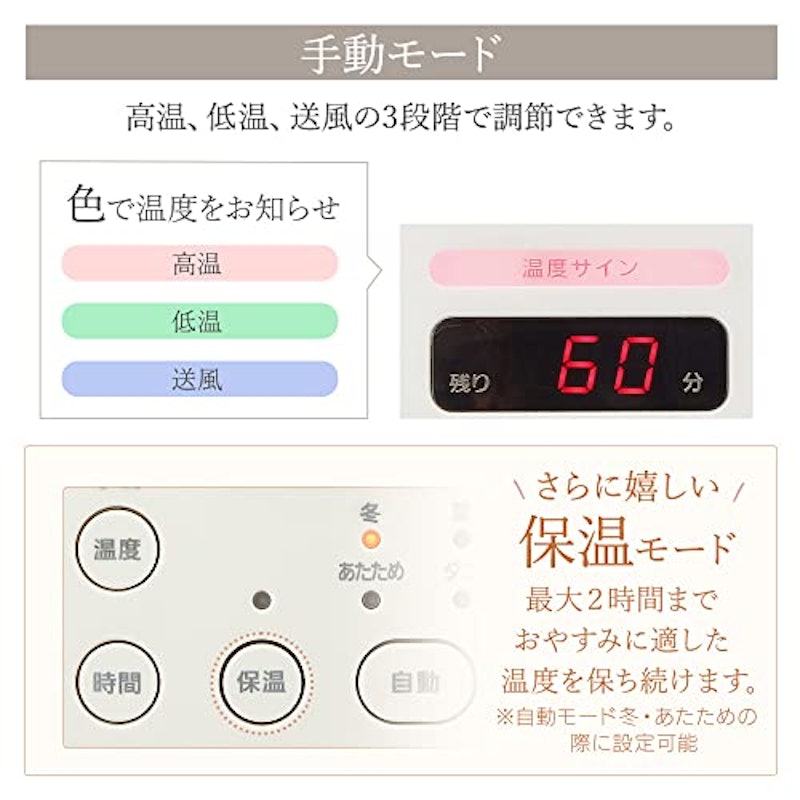 ふとん乾燥機 6