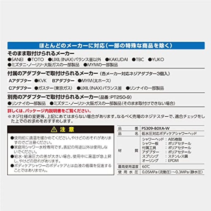 ボディケアシャワーヘッド 4
