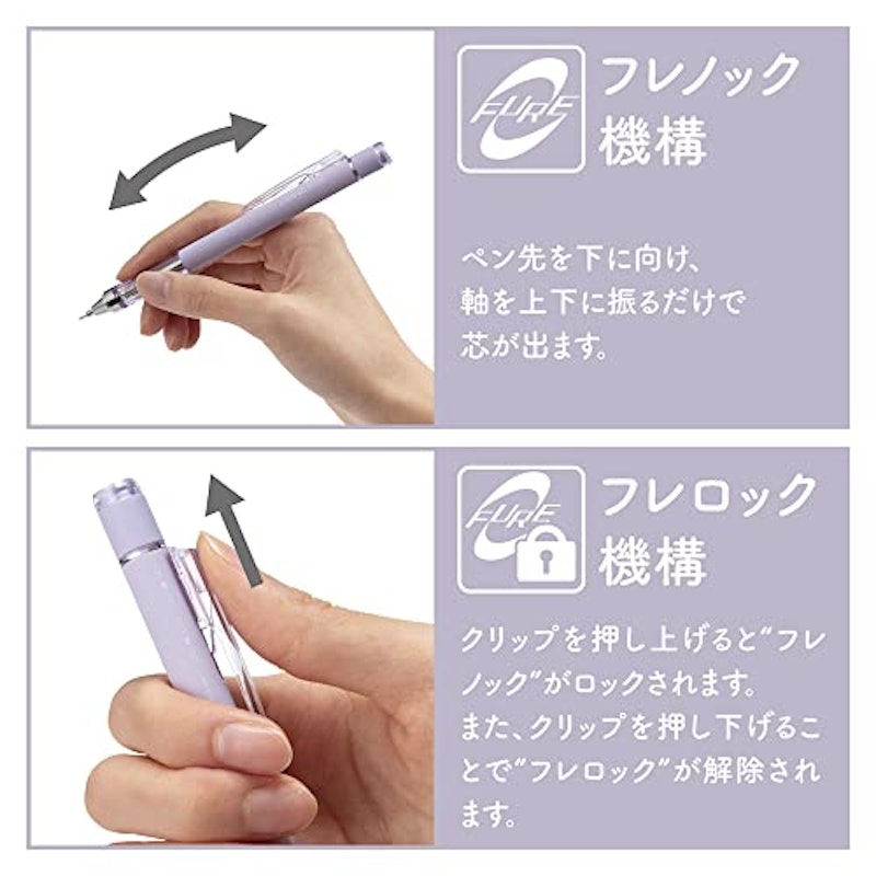シャープペンシル 3