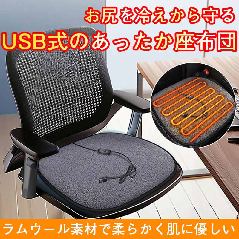 ホットマット 1