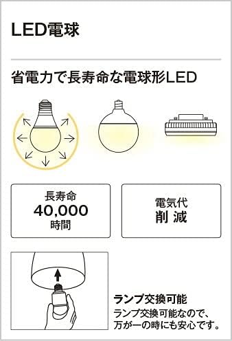 LED和風シーリングライト 2